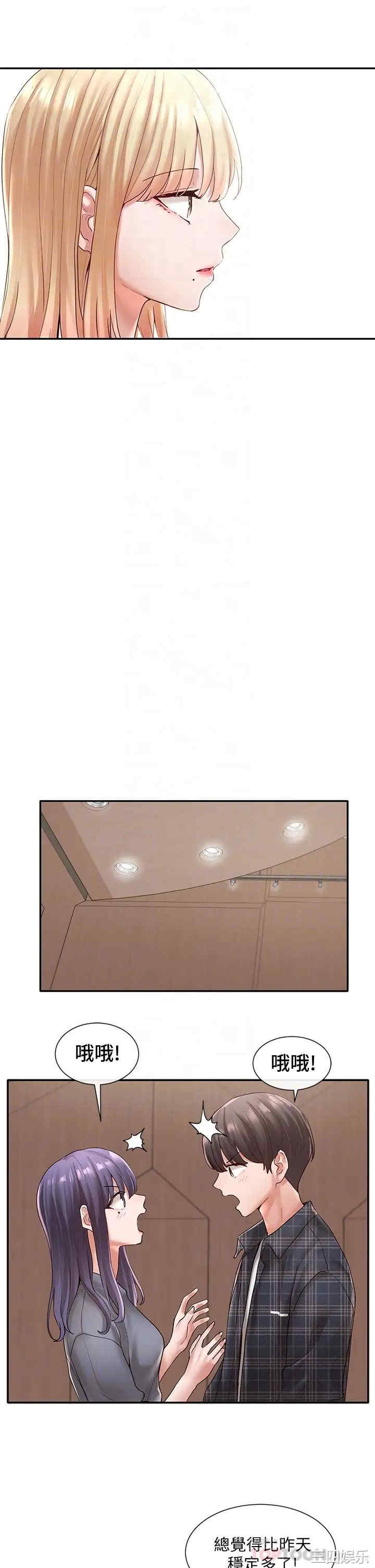 韩国漫画韩漫_社团学姐-第65话在线免费阅读-韩国漫画-第4张图片