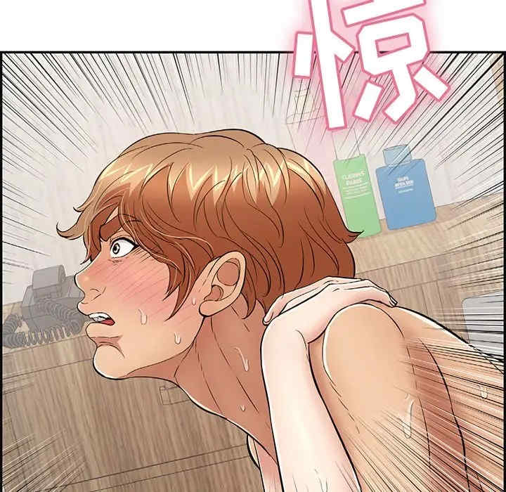 韩国漫画致命的你韩漫_致命的你-第71话在线免费阅读-韩国漫画-第50张图片