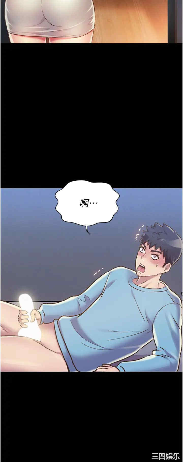 韩国漫画韩漫_姐姐爱做菜-第14话在线免费阅读-韩国漫画-第19张图片