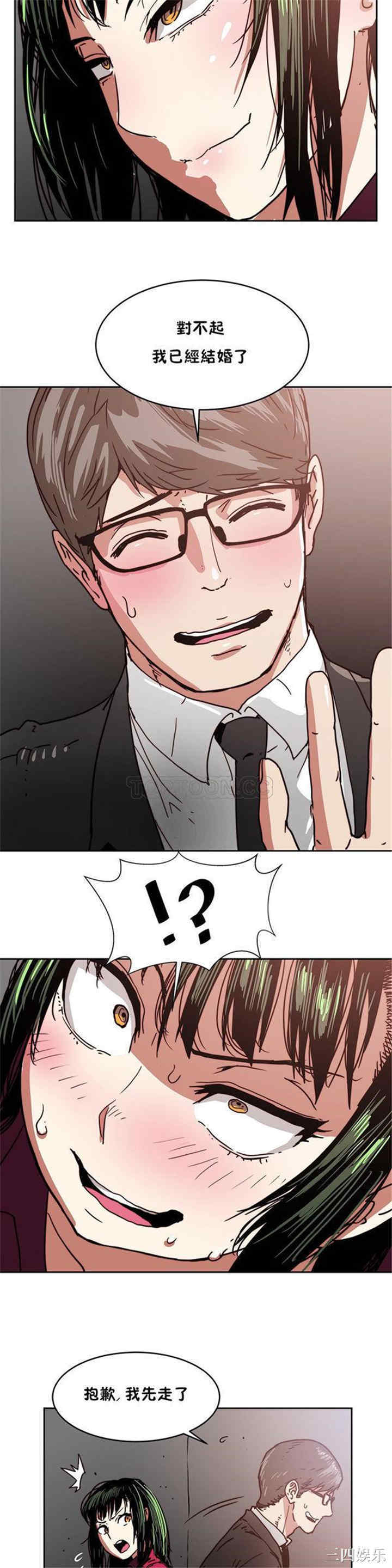 韩国漫画想要杀死你韩漫_想要杀死你-第16话在线免费阅读-韩国漫画-第21张图片