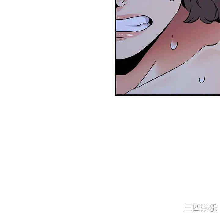 韩国漫画闯入我们家的H先生韩漫_闯入我们家的H先生-第52话在线免费阅读-韩国漫画-第58张图片