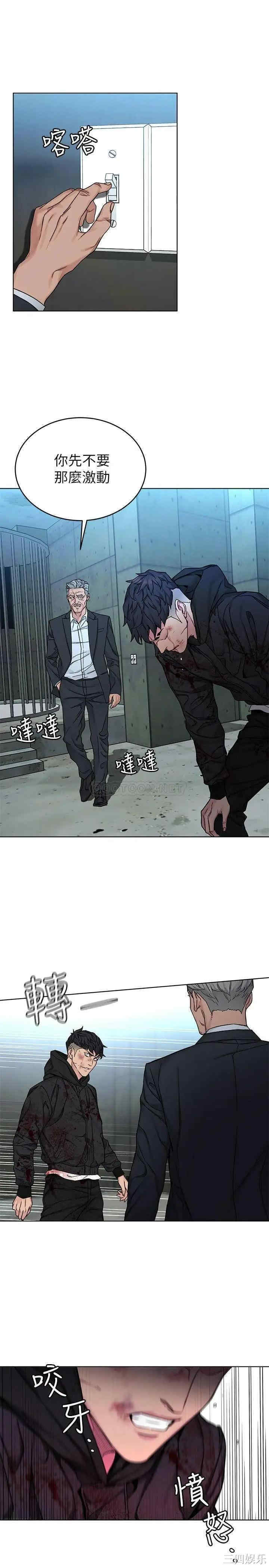 韩国漫画致命游戏韩漫_致命游戏-第73话在线免费阅读-韩国漫画-第7张图片