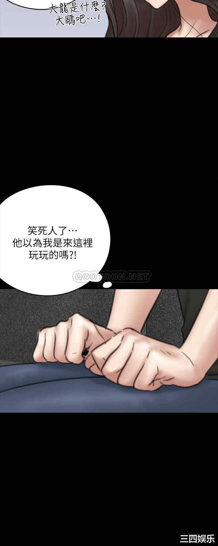 韩国漫画韩漫_偶像女优-第8话在线免费阅读-韩国漫画-第24张图片