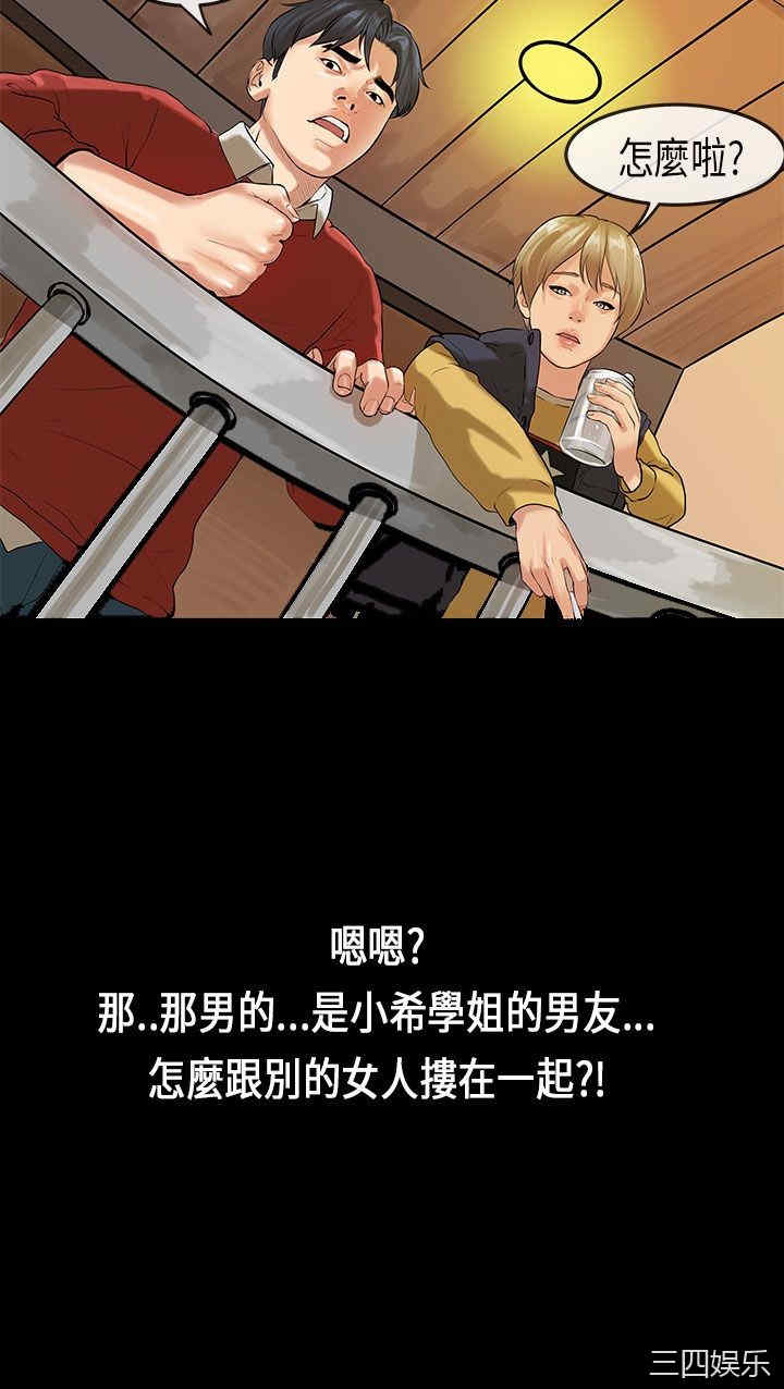 韩国漫画初恋症候群韩漫_初恋症候群-第17话在线免费阅读-韩国漫画-第25张图片