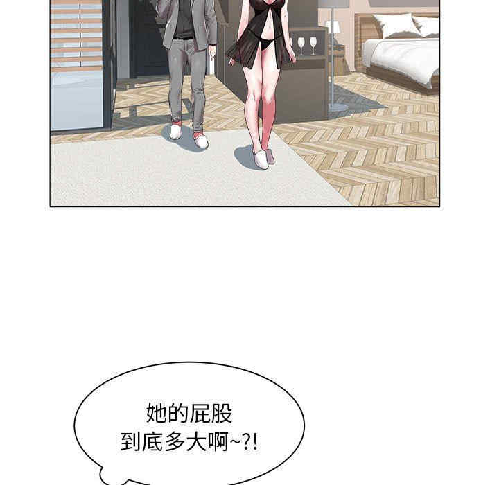 韩国漫画海女韩漫_海女-第41话在线免费阅读-韩国漫画-第57张图片