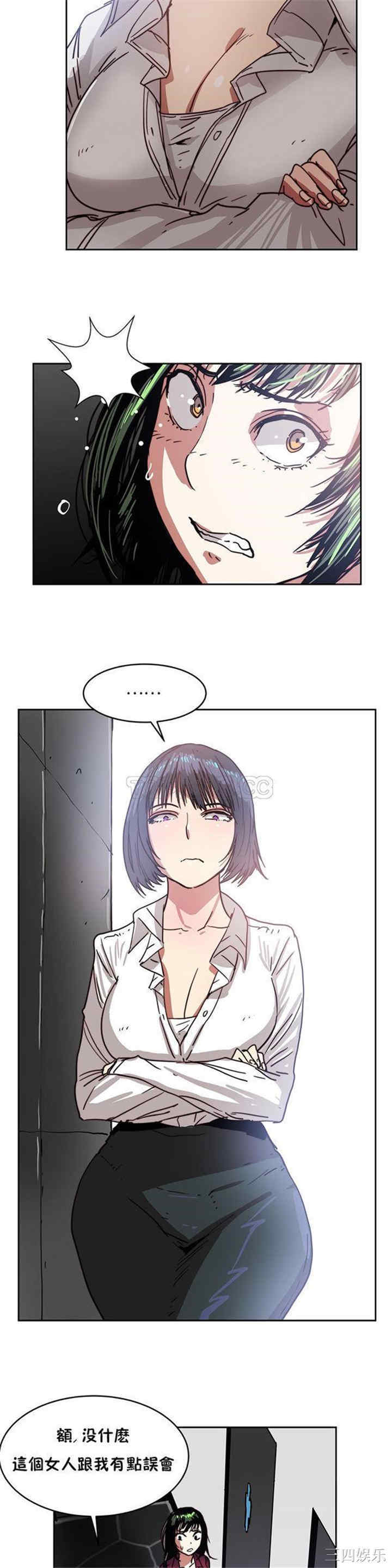韩国漫画想要杀死你韩漫_想要杀死你-第16话在线免费阅读-韩国漫画-第23张图片