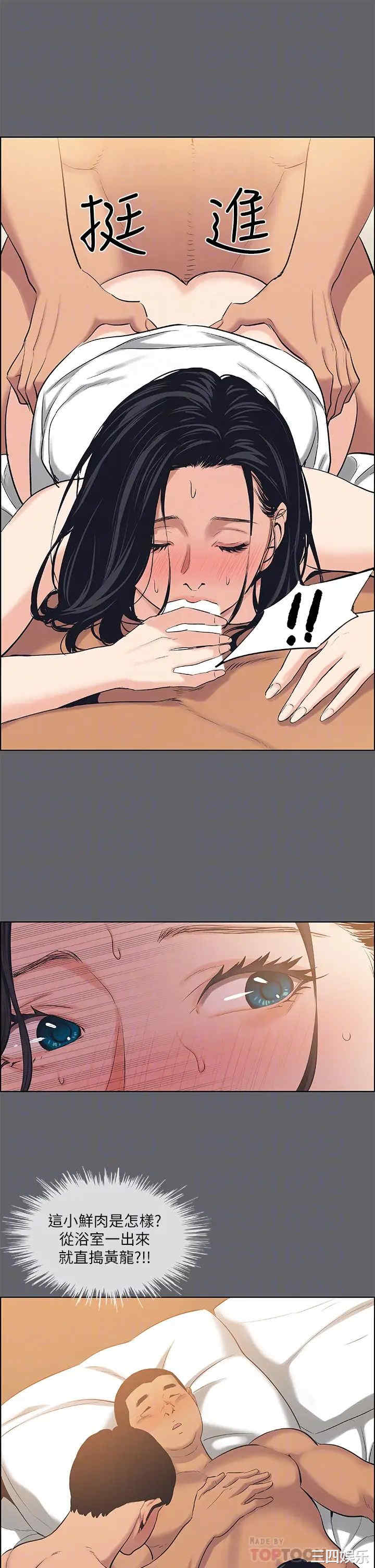 韩国漫画韩漫_纵夏夜之梦-第103话在线免费阅读-韩国漫画-第12张图片