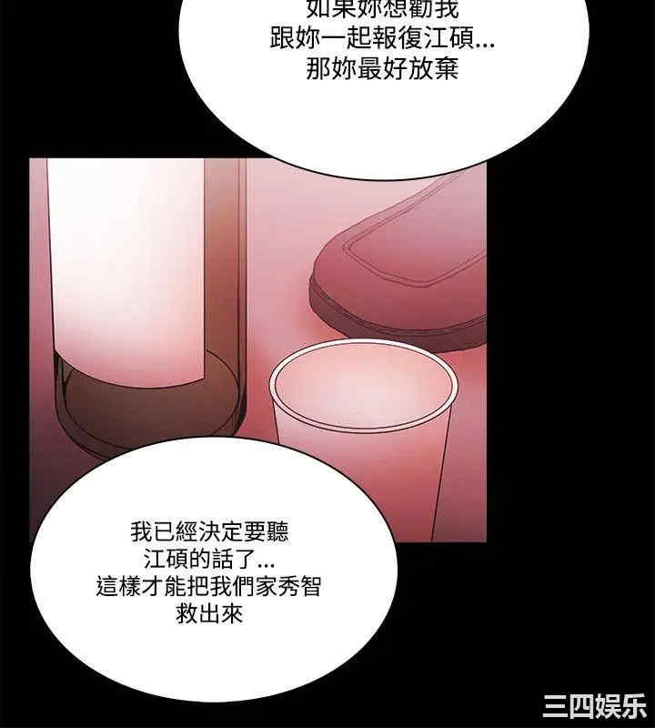 韩国漫画Loser韩漫_Loser-第53话在线免费阅读-韩国漫画-第22张图片