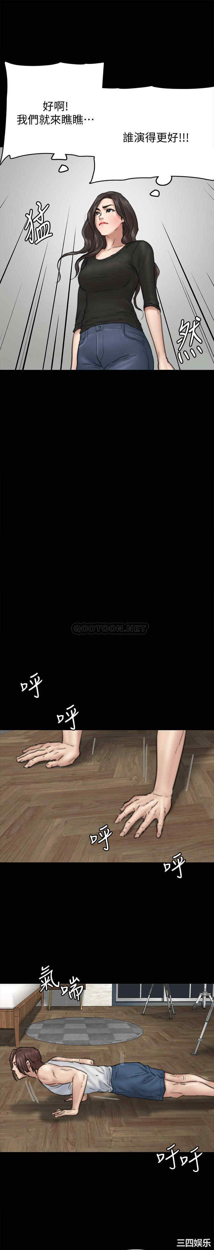 韩国漫画韩漫_偶像女优-第8话在线免费阅读-韩国漫画-第25张图片