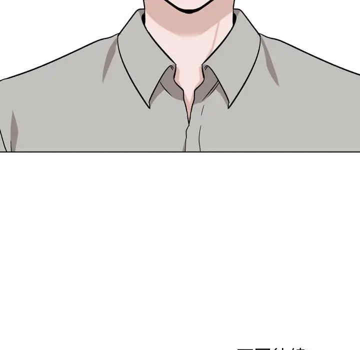 韩国漫画挚友/不单纯友情韩漫_挚友/不单纯友情-第21话在线免费阅读-韩国漫画-第194张图片