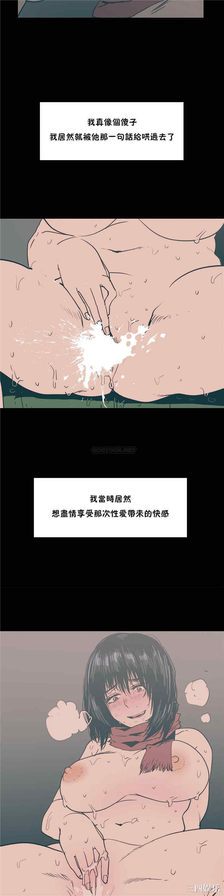 韩国漫画想要杀死你韩漫_想要杀死你-第25话在线免费阅读-韩国漫画-第34张图片