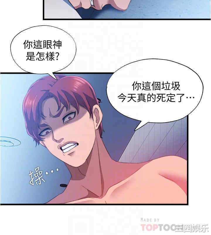 韩国漫画韩漫_满溢游泳池-第8话在线免费阅读-韩国漫画-第16张图片