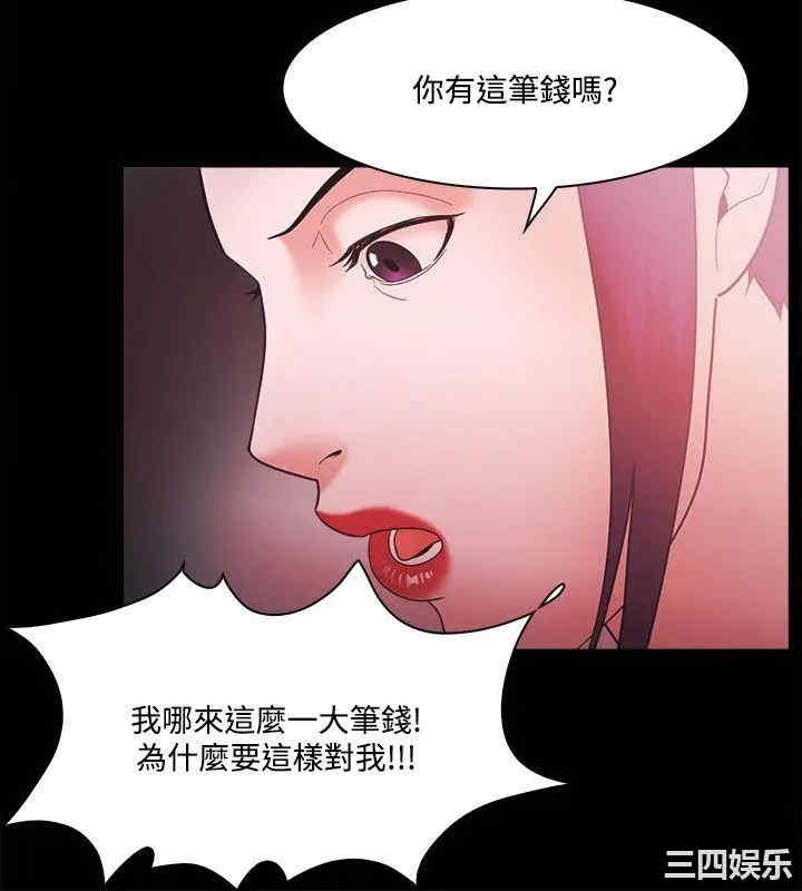 韩国漫画Loser韩漫_Loser-第53话在线免费阅读-韩国漫画-第24张图片