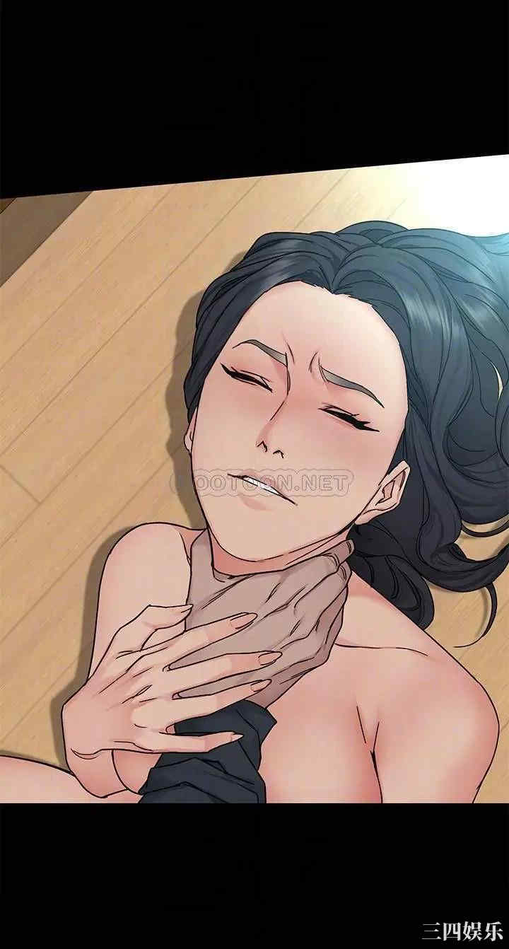 韩国漫画致命游戏韩漫_致命游戏-第73话在线免费阅读-韩国漫画-第14张图片