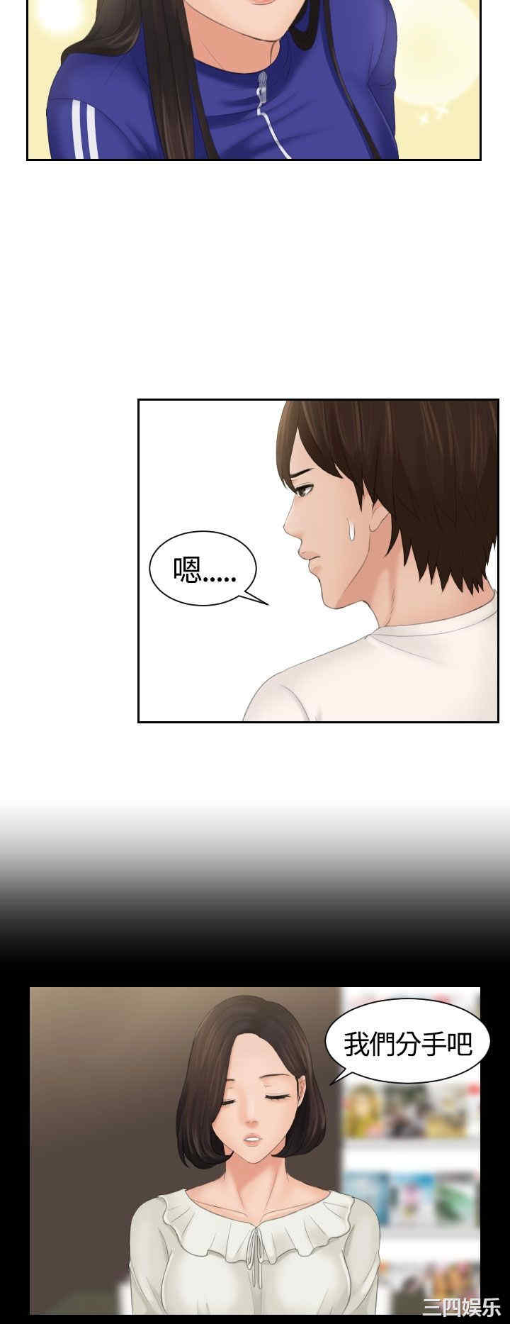 韩国漫画My lovedoll韩漫_My lovedoll-第6话在线免费阅读-韩国漫画-第12张图片