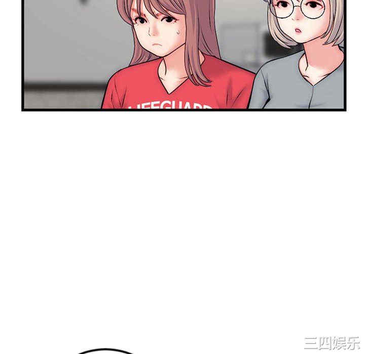 韩国漫画深夜网咖/深夜网吧韩漫_深夜网咖/深夜网吧-第17话在线免费阅读-韩国漫画-第124张图片