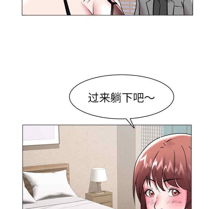 韩国漫画海女韩漫_海女-第41话在线免费阅读-韩国漫画-第60张图片