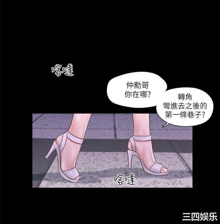 韩国漫画协议换爱/合意之下韩漫_协议换爱/合意之下-第54话在线免费阅读-韩国漫画-第20张图片