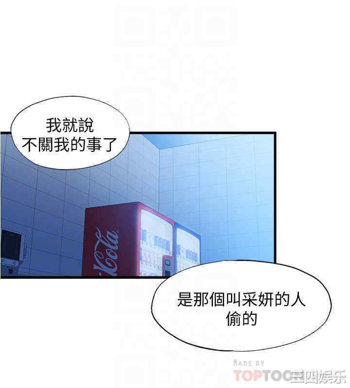 韩国漫画韩漫_满溢游泳池-第8话在线免费阅读-韩国漫画-第18张图片