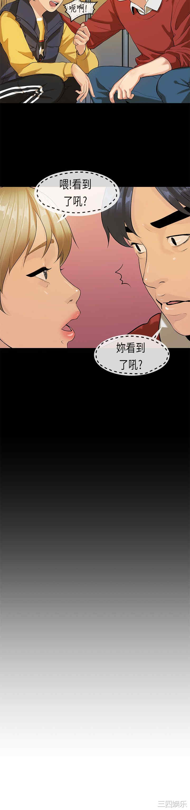 韩国漫画初恋症候群韩漫_初恋症候群-第18话在线免费阅读-韩国漫画-第2张图片