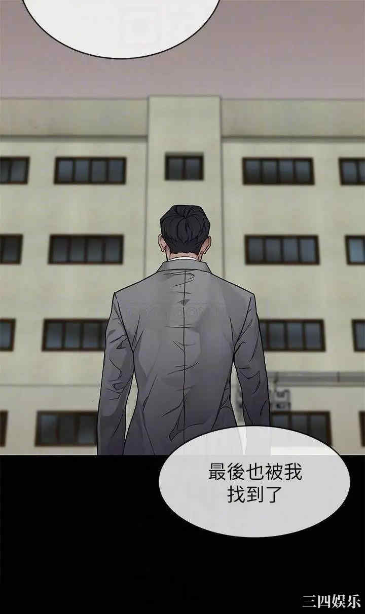 韩国漫画致命游戏韩漫_致命游戏-第73话在线免费阅读-韩国漫画-第16张图片