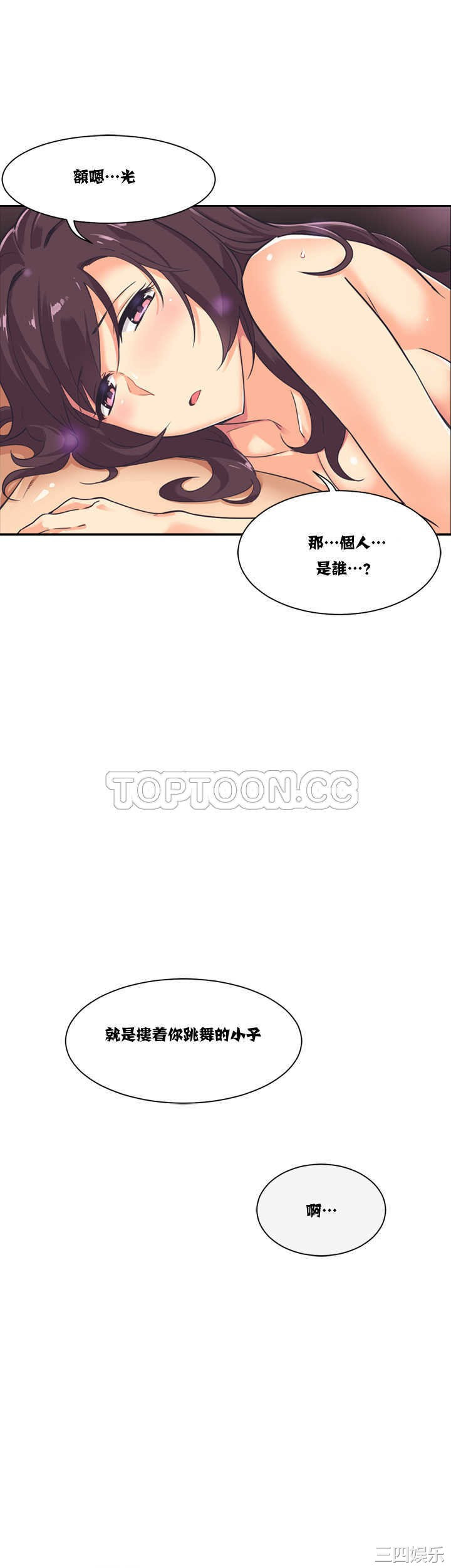 韩国漫画调教妻子韩漫_调教妻子-第7话在线免费阅读-韩国漫画-第44张图片