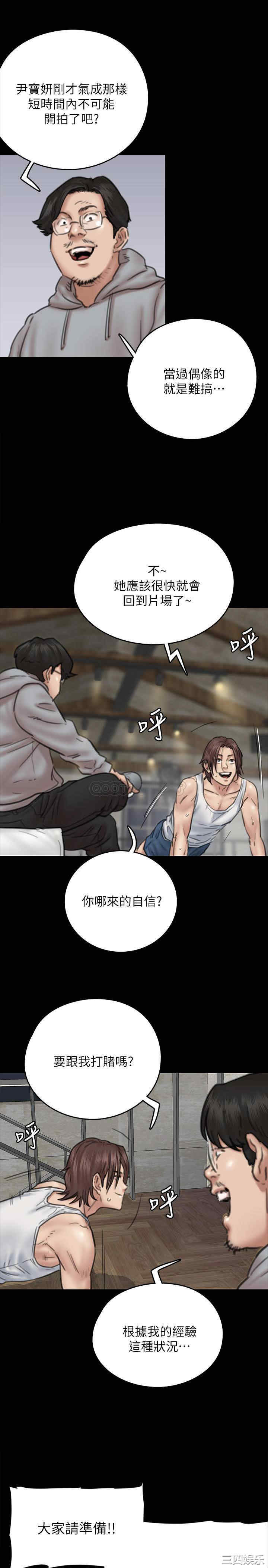 韩国漫画韩漫_偶像女优-第8话在线免费阅读-韩国漫画-第27张图片