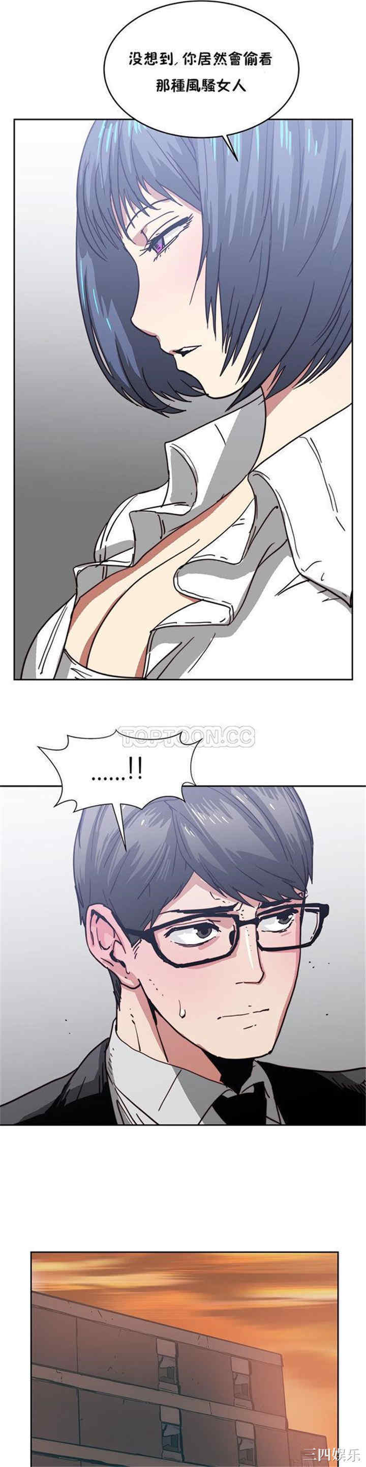 韩国漫画想要杀死你韩漫_想要杀死你-第16话在线免费阅读-韩国漫画-第28张图片