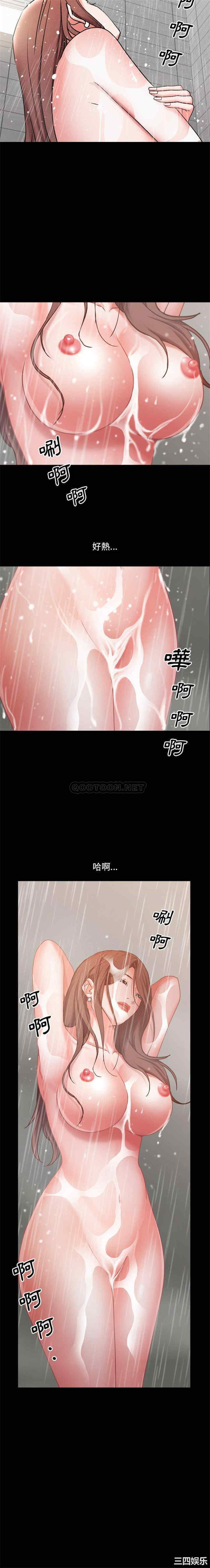 韩国漫画一次成瘾韩漫_一次成瘾-第9话在线免费阅读-韩国漫画-第21张图片