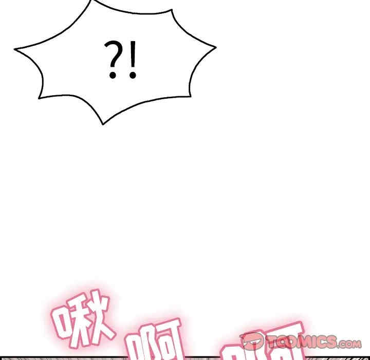 韩国漫画致命的你韩漫_致命的你-第71话在线免费阅读-韩国漫画-第63张图片