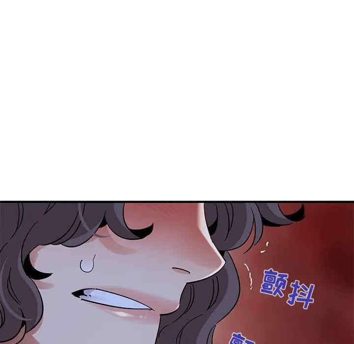 韩国漫画闯入我们家的H先生韩漫_闯入我们家的H先生-第52话在线免费阅读-韩国漫画-第68张图片