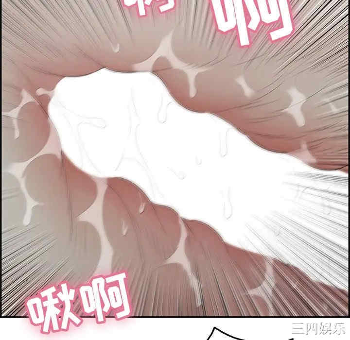 韩国漫画致命的你韩漫_致命的你-第71话在线免费阅读-韩国漫画-第64张图片