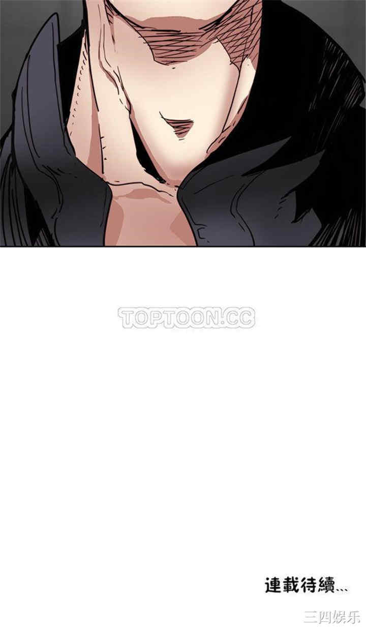 韩国漫画想要杀死你韩漫_想要杀死你-第16话在线免费阅读-韩国漫画-第30张图片
