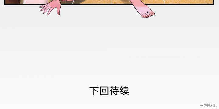 韩国漫画婶婶/与婶婶的秘密韩漫_婶婶/与婶婶的秘密-第28话在线免费阅读-韩国漫画-第100张图片