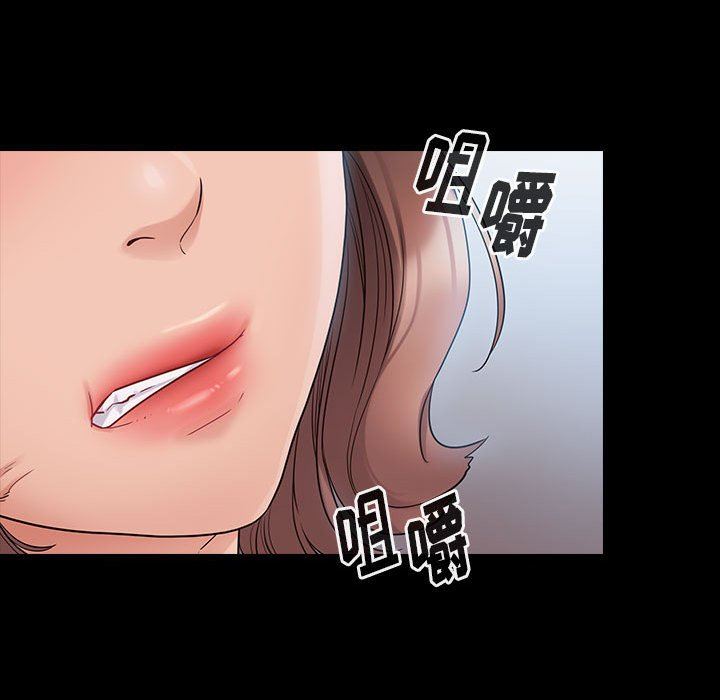 韩国漫画桃花韩漫_桃花-第38话在线免费阅读-韩国漫画-第69张图片