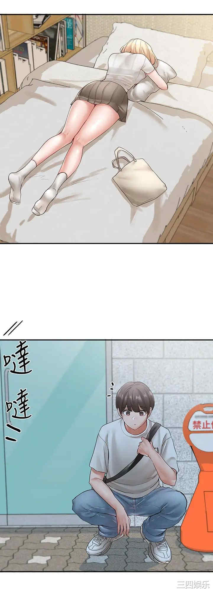 韩国漫画韩漫_社团学姐-第65话在线免费阅读-韩国漫画-第13张图片