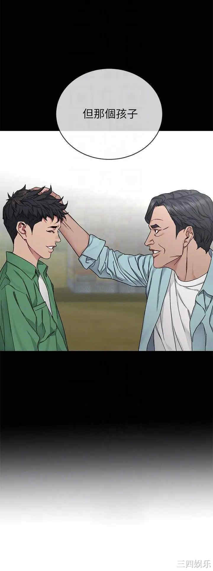 韩国漫画致命游戏韩漫_致命游戏-第73话在线免费阅读-韩国漫画-第18张图片