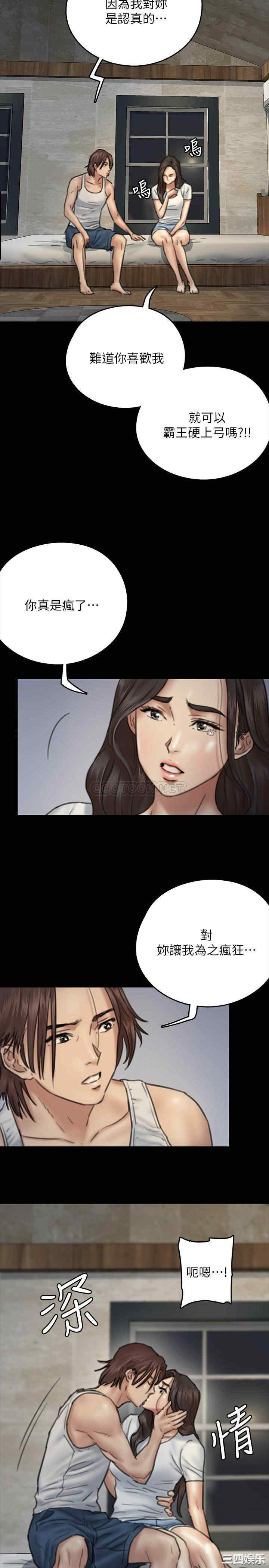 韩国漫画韩漫_偶像女优-第8话在线免费阅读-韩国漫画-第29张图片