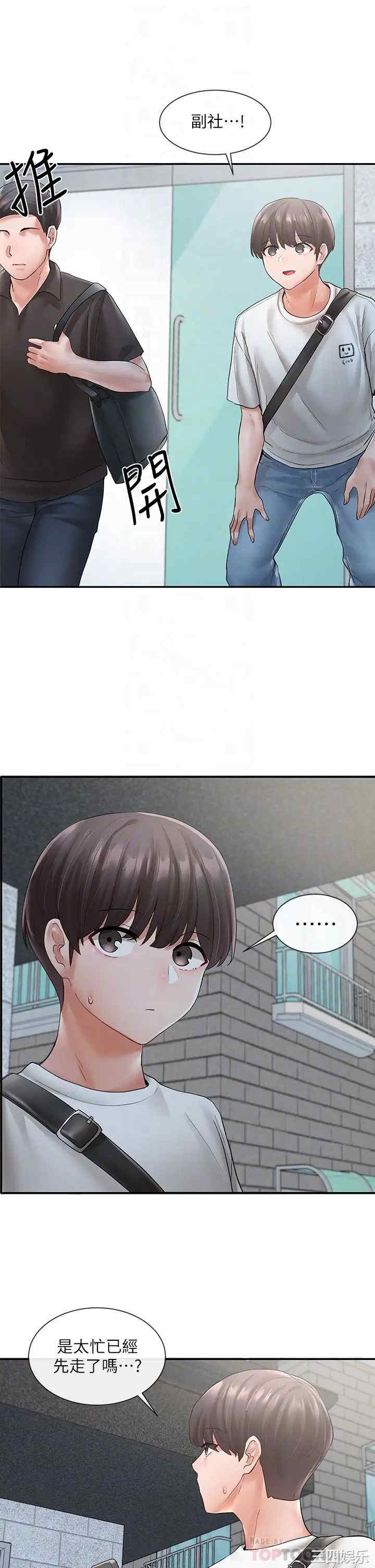 韩国漫画韩漫_社团学姐-第65话在线免费阅读-韩国漫画-第14张图片