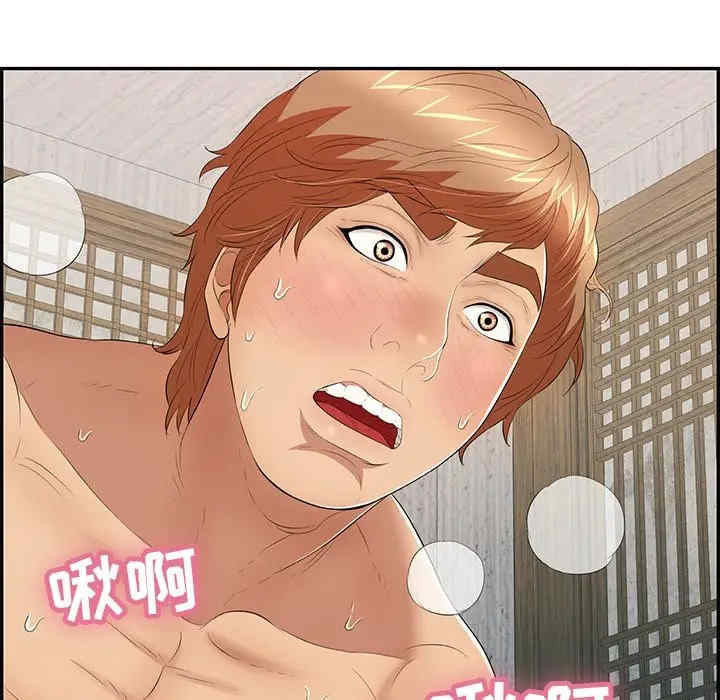 韩国漫画致命的你韩漫_致命的你-第71话在线免费阅读-韩国漫画-第68张图片