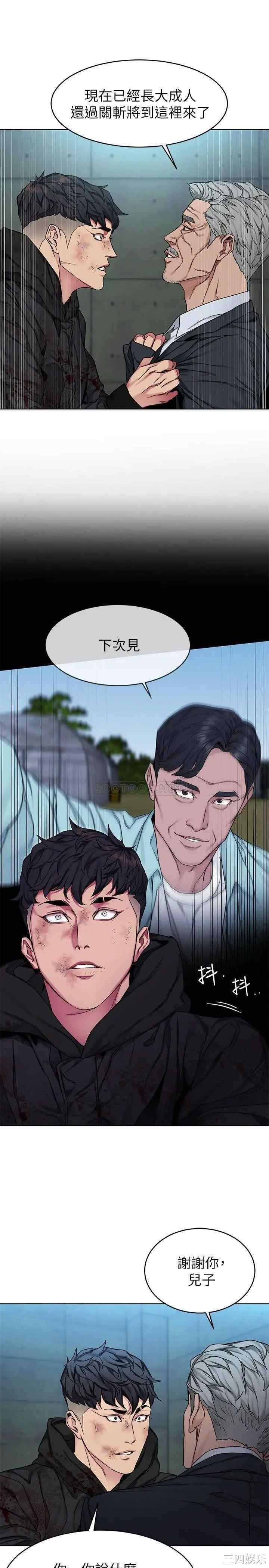 韩国漫画致命游戏韩漫_致命游戏-第73话在线免费阅读-韩国漫画-第19张图片