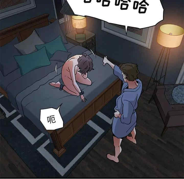 韩国漫画闯入我们家的H先生韩漫_闯入我们家的H先生-第52话在线免费阅读-韩国漫画-第74张图片