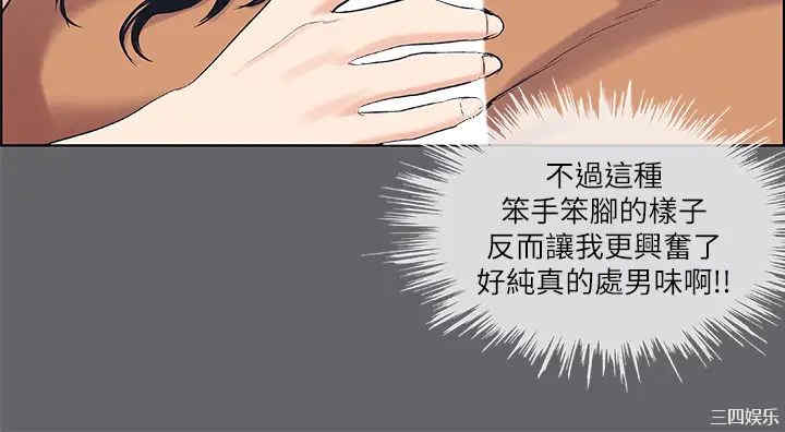 韩国漫画韩漫_纵夏夜之梦-第103话在线免费阅读-韩国漫画-第21张图片