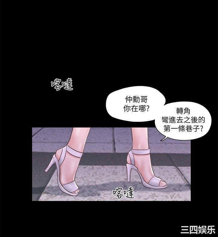 韩国漫画协议换爱/合意之下韩漫_协议换爱/合意之下-第55话在线免费阅读-韩国漫画-第1张图片