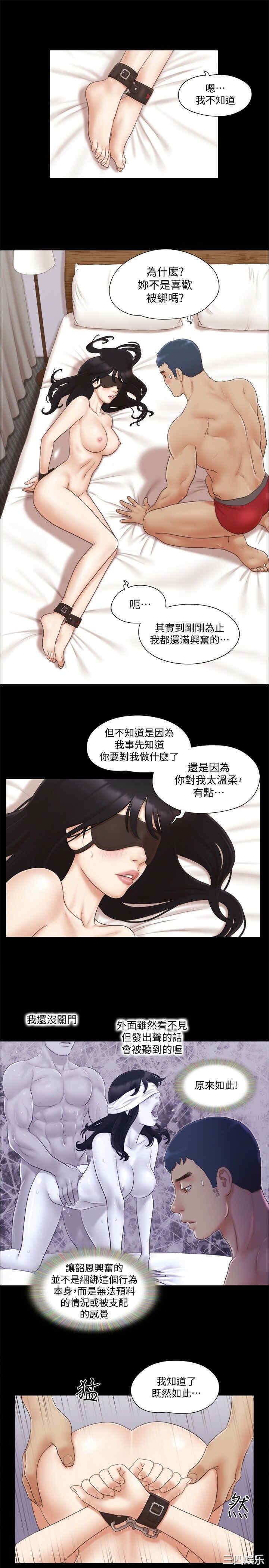 韩国漫画协议换爱/合意之下韩漫_协议换爱/合意之下-第29话在线免费阅读-韩国漫画-第13张图片