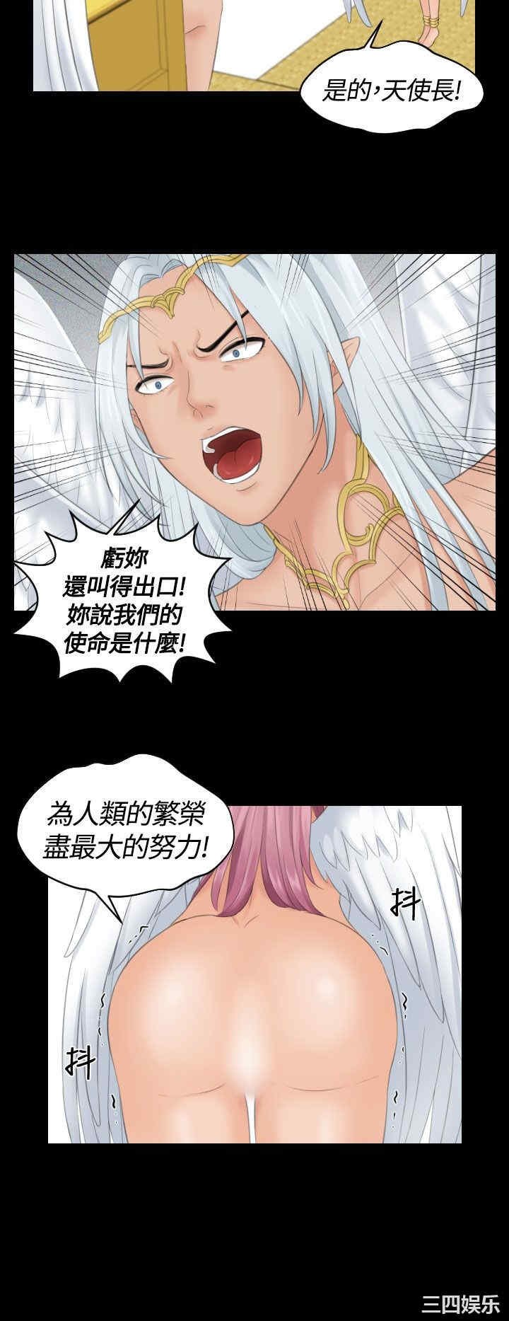 韩国漫画My lovedoll韩漫_My lovedoll-第6话在线免费阅读-韩国漫画-第18张图片