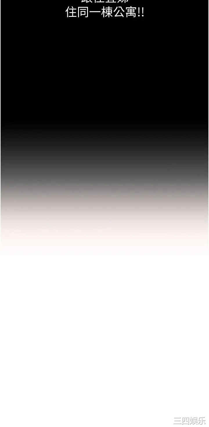 韩国漫画韩漫_姐姐爱做菜-第14话在线免费阅读-韩国漫画-第31张图片