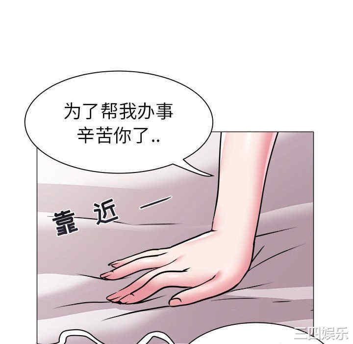 韩国漫画海女韩漫_海女-第41话在线免费阅读-韩国漫画-第64张图片