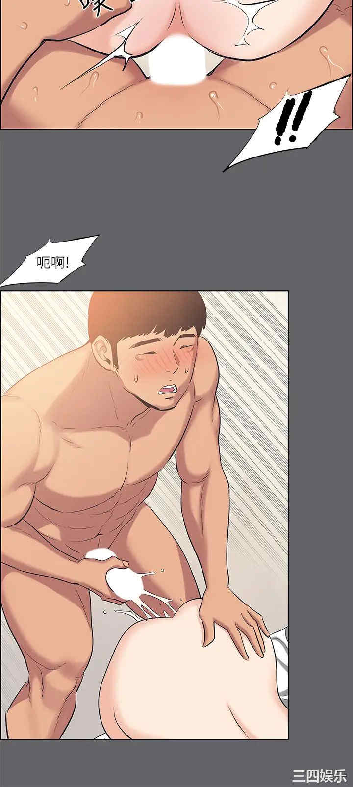 韩国漫画韩漫_纵夏夜之梦-第103话在线免费阅读-韩国漫画-第23张图片