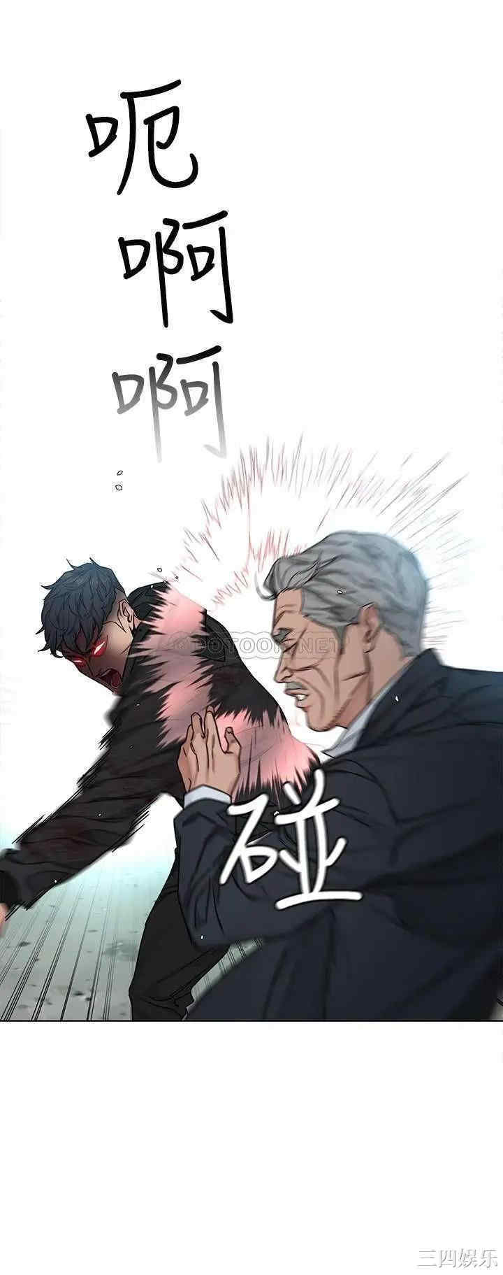 韩国漫画致命游戏韩漫_致命游戏-第73话在线免费阅读-韩国漫画-第24张图片